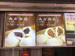 -南方迷宗大包(湖滨店)