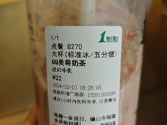 -1点点(银座和谐广场店)