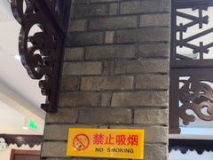 -老厨家(友谊路总店)