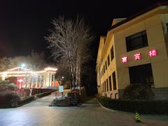 -凤鸣阁餐厅（凤山温泉宴宾楼）(昌平镇店)