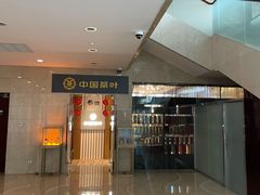 -华滨国际大酒店