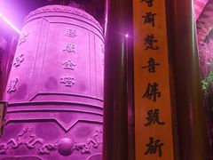 -绳金塔