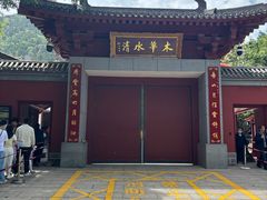 -华清宫景区