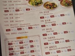 -金莲记(茨厂街店)