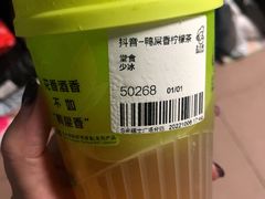 -丘大叔柠檬茶(来福士广场分店)