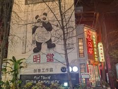 -奎星楼街