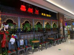 -楼兰新疆主题餐厅(悠方店)