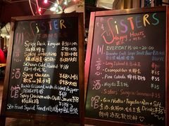 -SISTERS BAR RESTAURANT川意酒馆(嘉善老市H楼店)