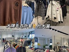 -斯普瑞斯奥特莱斯