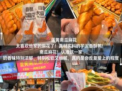 -大学城夜市