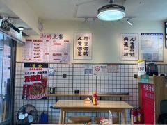-明記茶餐廳(福田总店)