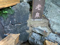 -九龙潭景区