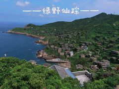 -枸杞岛