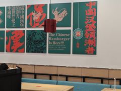 -塔斯汀中国汉堡(东平店)