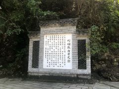 -刘伯温故里景区百丈漈