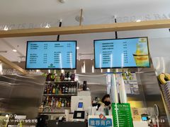 -猫王榴莲世家(三里屯SOHO商场店)