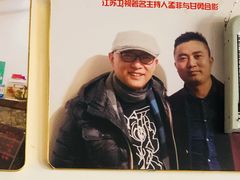 -硒客特色餐厅(温汤店)