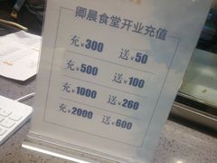 -卿晨食堂(星光里商业街店)