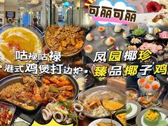 -中山路步行街