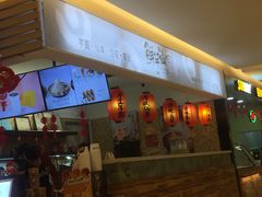 门面-鲜芋仙(群光广场店)