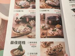 菜单-大头椰·椰子鸡火锅(南宁万象城店)