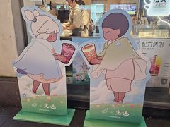 -喜茶(广州北京路惠福东店)