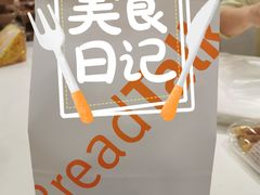 -BreadTalk面包新语·烘焙蛋糕(中华广场店)