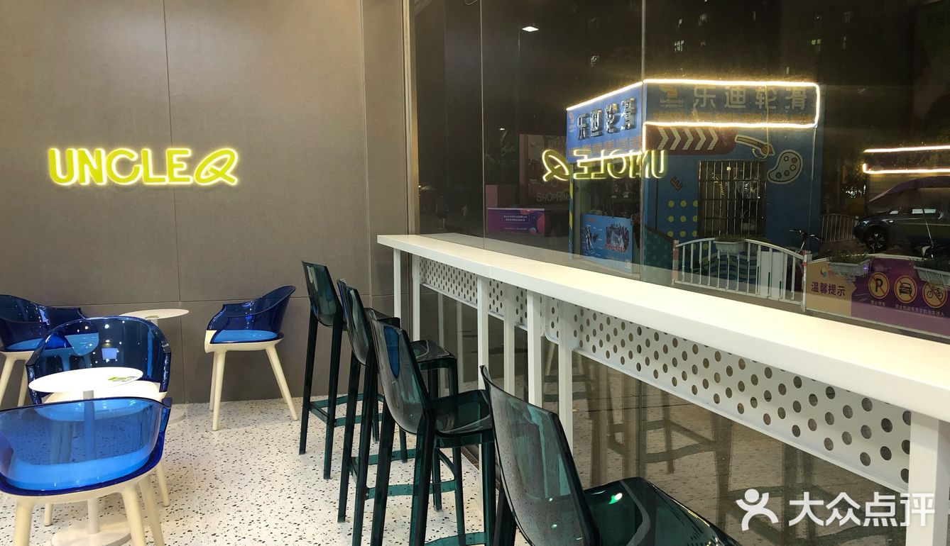 广州探店丨丘大叔买一送一！！！