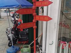 -南澳岛打卡果汁冰公司