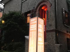 -思南书局(复兴中路店)