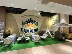 -汤森悠生活文化汤(江宁万达店)