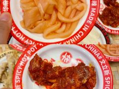 -文立新麻辣烫(合生汇21街区店)