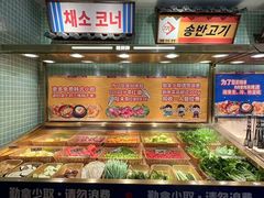 -姜胖胖首尔自助烤肉·蒸汽海鲜大排档(国瑞中心店)