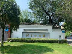 -塔子山公园