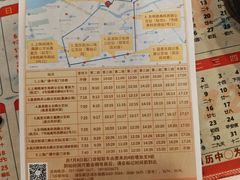 -上海广德中医门诊部
