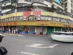 -杏花吴记牛肉火锅