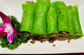 Green Vegetable Rolls