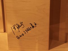 -方所(华润万象城店)