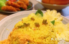 Van Gogh's Pineapple Rice