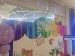-英孚教育青少儿(高新公园茂中心)