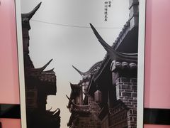 -渝乡辣婆婆·川菜 水煮鱼(中山西路店)