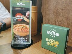 -蔡婶牛腩牛杂煲(长安万科店)