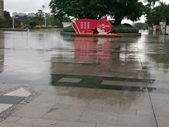 -厦门园林博览苑