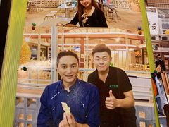 -都念榴莲·城市榴莲