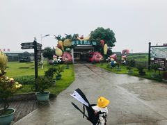 -米果果小镇