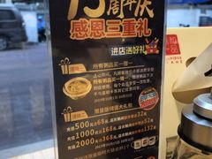 -嘉和一品粥(方庄店)