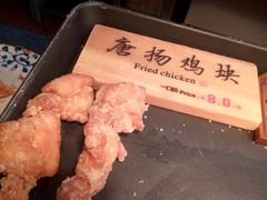 -和府捞面(东直门银座店)