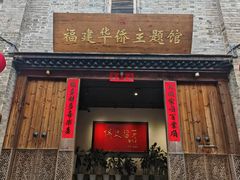 -三坊七巷历史文化街区