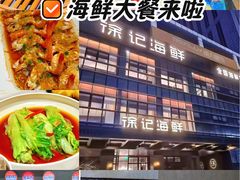 -徐记海鲜·宴会(大唐西市|丰庆店)