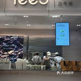 新店开业买一送一优惠，椰子🥥控速来报道‼️